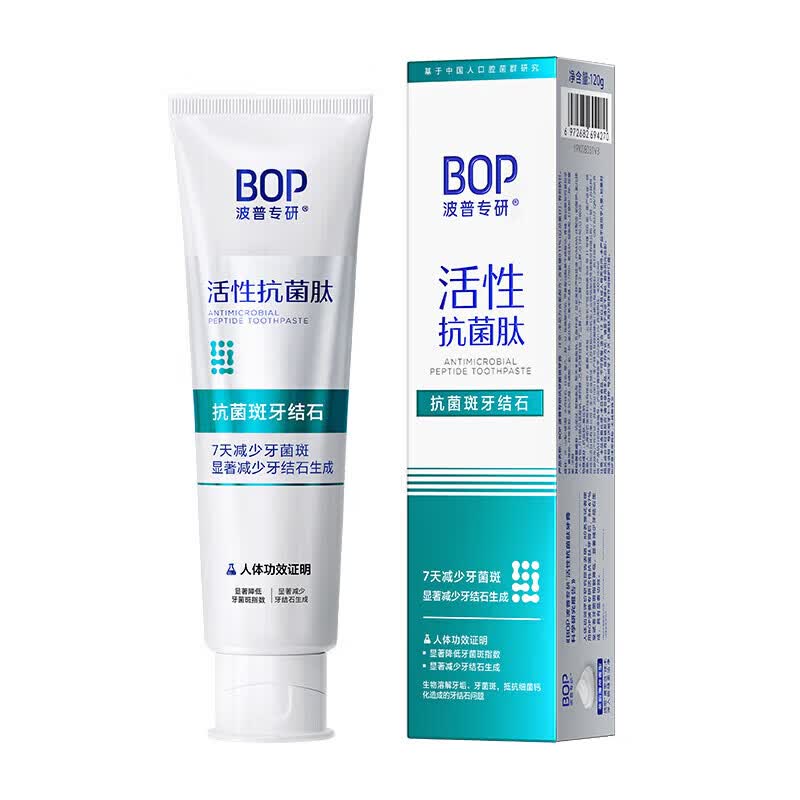 Bop Active Antimicrobial Toothpaste Twin Pack