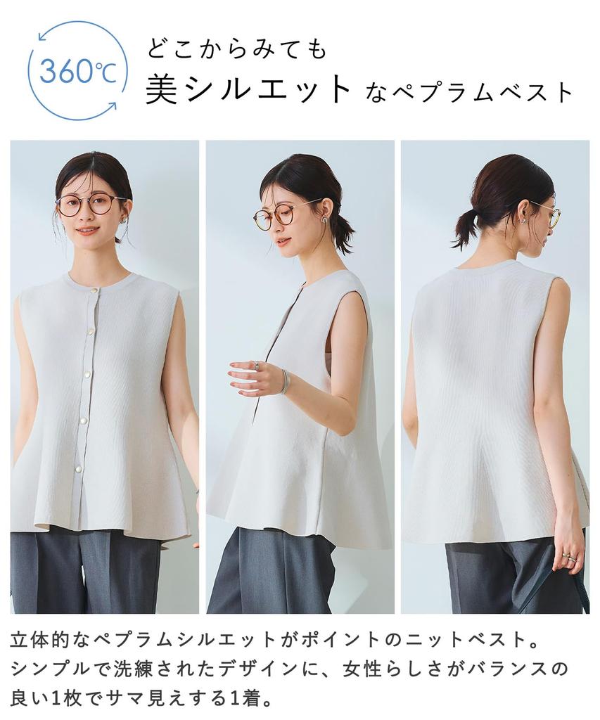 [МЕЖФУНКЦИОНАЛЬНЫЙ] Женский вязаный жилет с баской, машинная стирка, сушка в стиральной машине, устойчивый к пилингу, антистатический, маршмеллоу милано темно-синий, размер M