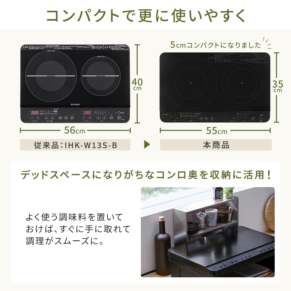 Iris Ohyama 2 горелки IH нагреватель для приготовления пищи не требуется строительство 1400 Вт 100 В с ножками черный (18см) IHK-WT41SAZ-B