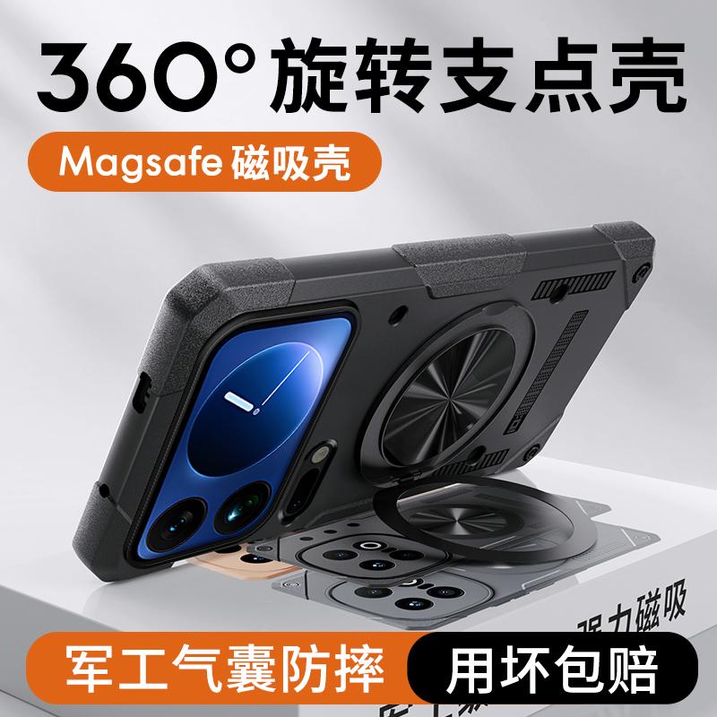 Чехол для Xiaomi Mi 17/17 Pro/17 Pro Max, 360° вращающаяся подставка, встроенная подушка безопасности, ударопрочный жесткий чехол военного класса