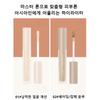 1+1 Shading Stick Side Shadow Highlighter Shading Stick Nose Shadow Liquid Waterproof Concealer, 02 #Shading*, 2 шт.