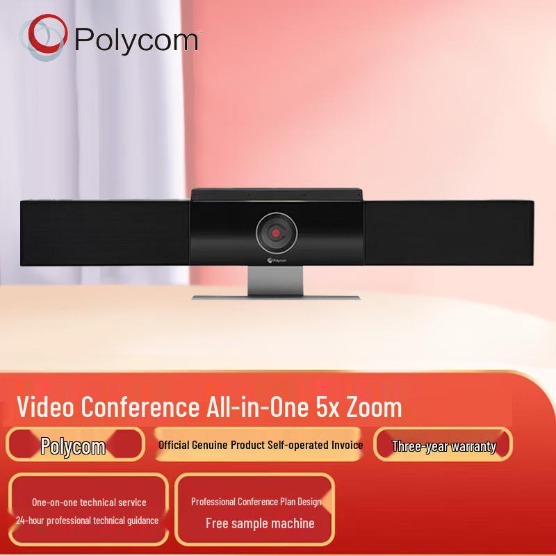 Polycom Professional Video Conferencing Systems (CN version)