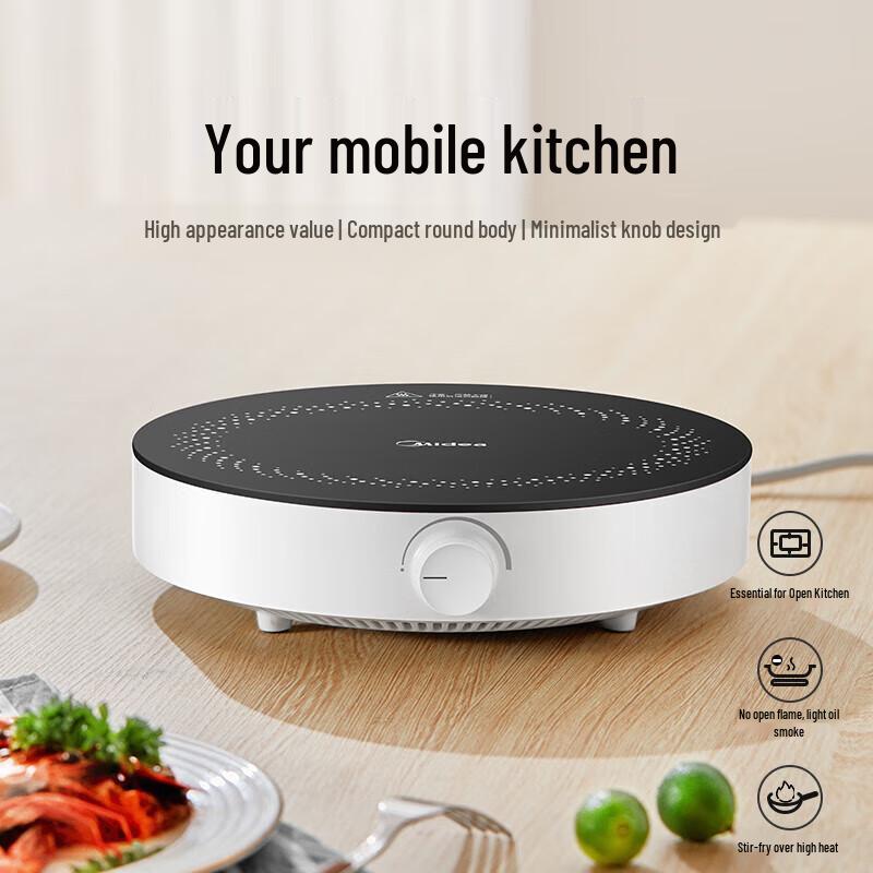 Midea Multi-functional Round Induction Cooker CN plug (adapter included)