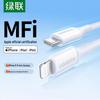 Ugreen US171 USB-C на Lightning MFi Кабель для быстрой зарядки