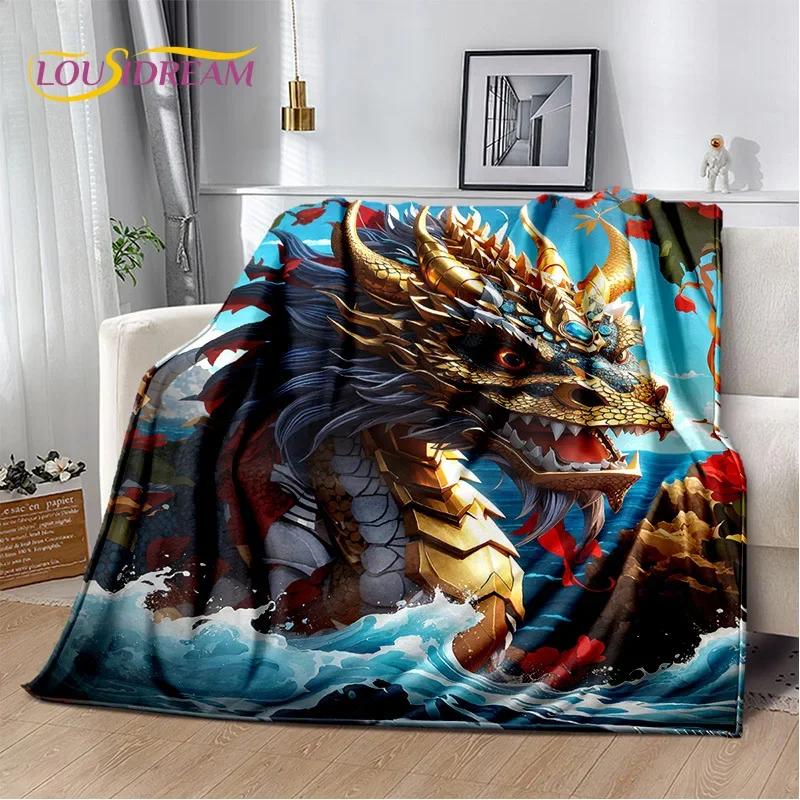 Chinese Style Dreamy Dragon Cartoon Blanket,Soft Throw Blanket for Home Bedroom Bed Sofa Picnic Travel Office Cover Child Gift