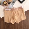 Men's Solid Color Cotton Boxer Shorts - Sporty, Comfortable, Breathable Mid-Rise.