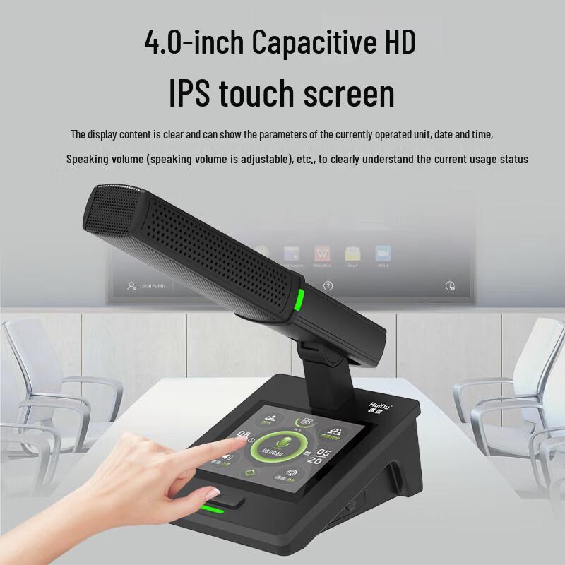 HuiDu WX-139F Wireless Conference System (CN version)