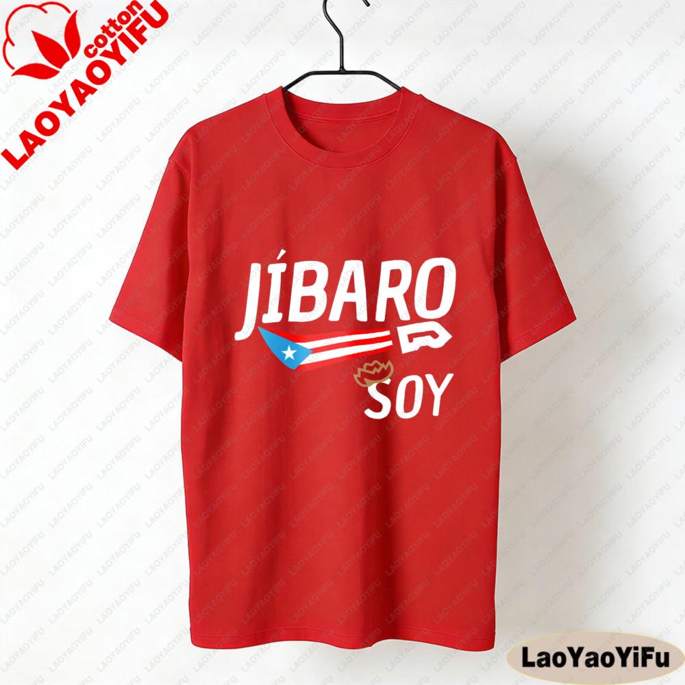 Jibaro Soy Пуэрто-Рико Футболка Boricua Унисекс Футболка Пуэрто-Рико Футболка с флагом Пуэрто-Рико Повседневная Унисекс Унисекс Топы