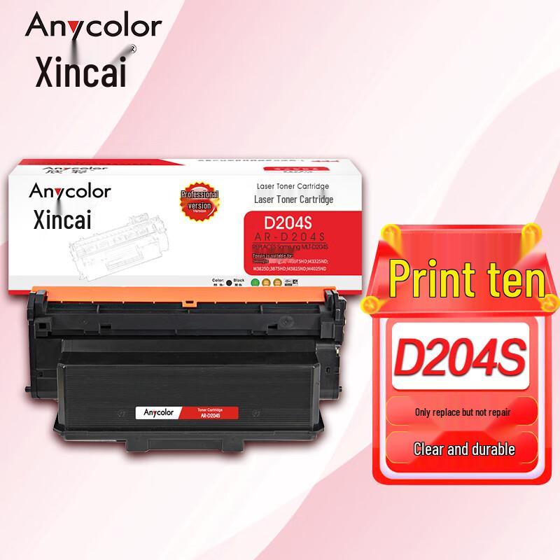 Anycolor AR-D204S Compatible Black Toner Cartridge