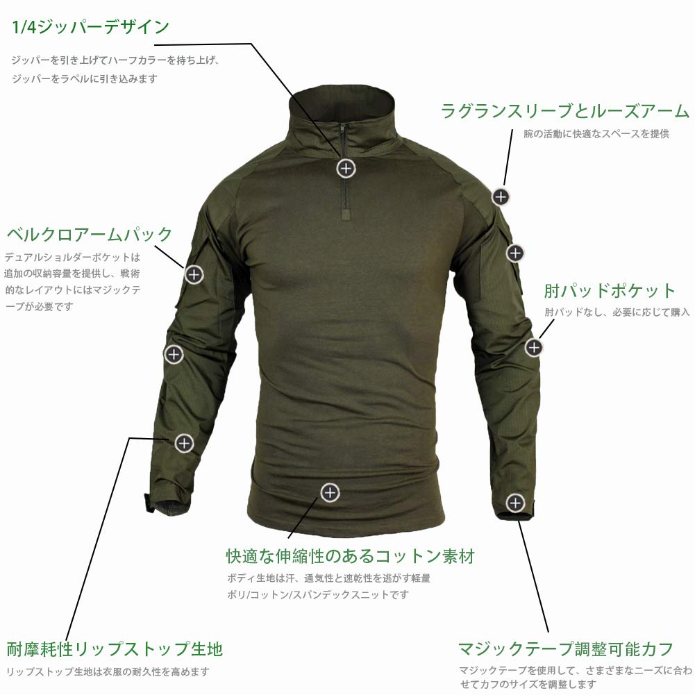 Камуфляжная рубашка с длинным рукавом для боевой формы, тактическая военная боевая рубашка для страйкбола, пустынная [zuoxiangru] [Влагоотводящая, быстросохнущая, дышащая,