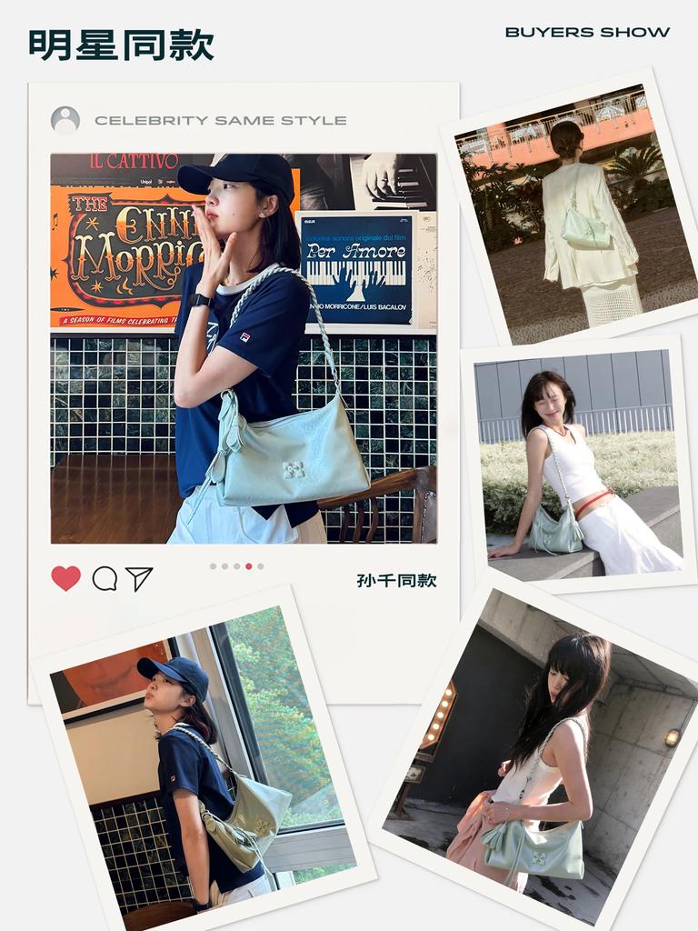 Mint green underarm bag women's new autumn and winter messenger bag birthday gift girl