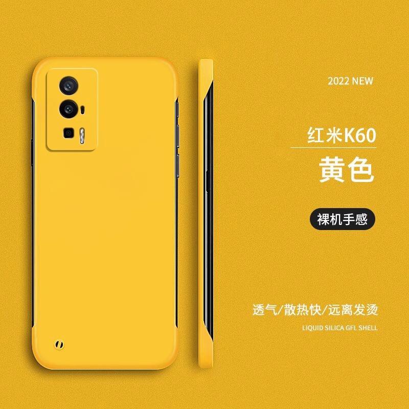 Применимо к чехлу для мобильного телефона Redmi K70, однотонный, безрамочный, ультратонкий, матовый, жесткий чехол K50Pro, теплоотводящий и противоударный защитный чехол