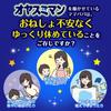 Супер большие подгузники Oyasumiman для мальчиков, 72 шт. x [размер штанов] (18~35 кг) (12 6) [Элемент дела]