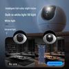 EZVIZ C6c 4K WiFi/4G Dual-Mode Smart Home Camera (CN version)