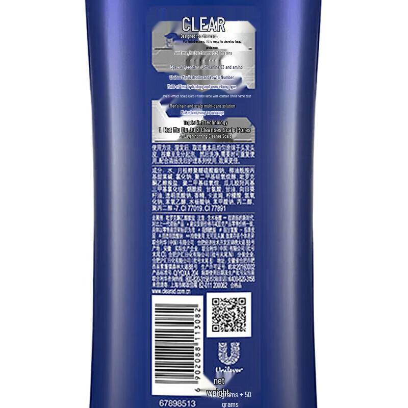 Clear Men Anti-Dandruff Shampoo, Multi-Effect Moisturizing & Nourishing, 2x450g