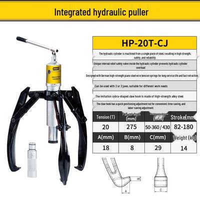 Интегрированный гидравлический съемник STANLEY HP-20T