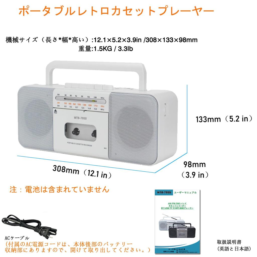 Cassette Tape Player with Dual Speakers and Headphone USB Cassette To MP3 Digital Recording To Cassette Tape Recorder with Japanese Instruction Manual