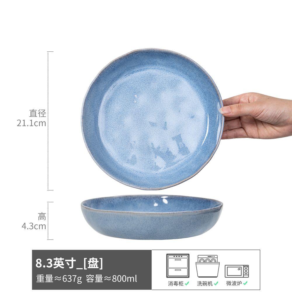 High Value Deep Plate Round Cheap Bowl Retro Ceramic Vegetable Bowl Household Plate Tableware Dish Last Order