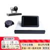 Huawei Терминал для видеоконференций HD серии BOX (Китайская версия)