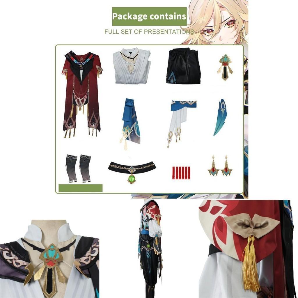 Косплей-костюм для Кави из Genshin Impact