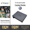 Беспроводное обновление CarPlay: Оригинальный декодер смарт-модуля экрана