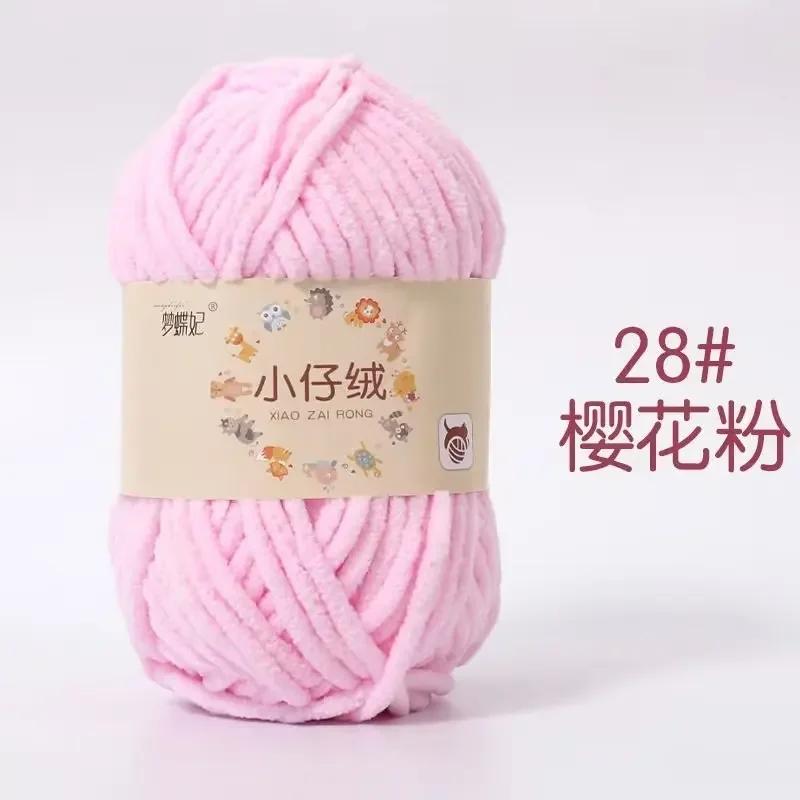 1pc 50g Handmade DIY Knitting Yarn Thick Velvet Yarn Wool Thread Baby Scarf and Hat Soft Chenille Yarn for Knitting Chunky Yarn