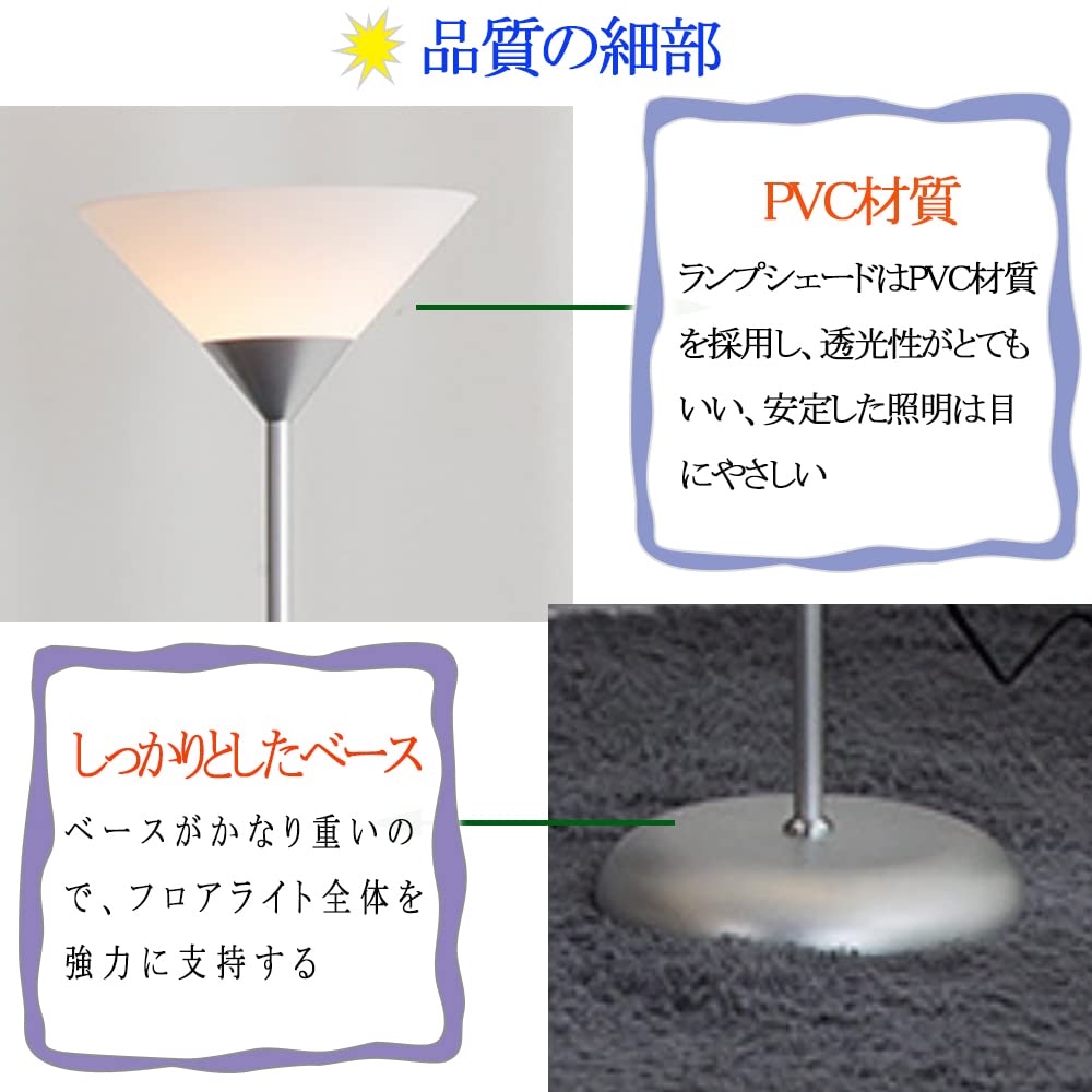 Makilight Floor Lamp, 12W LED Bulb Included, LED Floor Stand Lamp, Upward-Facing Light, 3 Color Temperature Settings, Stepless Dimming, Eye-Friendly,