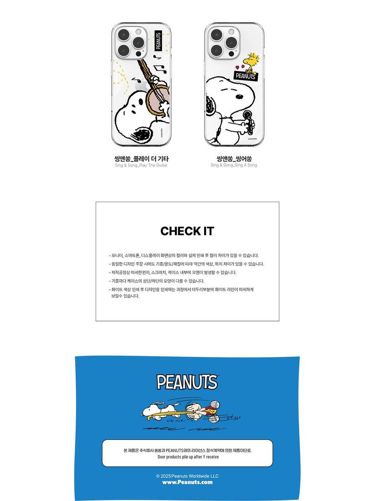 Прозрачный чехол Snoopy & Charlie для iPhone 17 Pro Max
