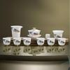 Фарфоровый набор для чая Гунфу Chaxun Jade Porcelain 'Благословение Золотой Цикады' из 11 предметов