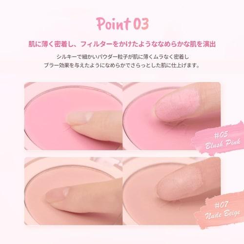 Official" daisyik soft blur cheek single cheek/румяна/прозрачный румянец для щек/затемнение пор #02 розовый крем, 5,7 г