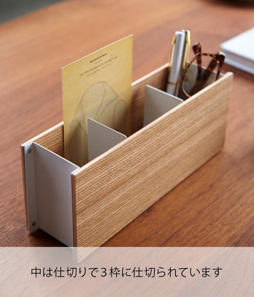 Стойка для дистанционного управления Yamazaki Jitsugyo Pen Rin Natural 2732 &