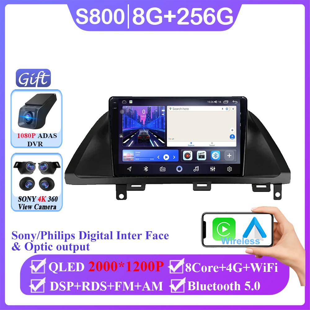 Android 14 Для Honda Odyssey 2005 - 2010 Беспроводной Carplay Автомагнитола Мультимедийный плеер Без 2din DVD GPS Навигация QLED Экран