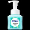 Пена для рук Blue Moon