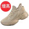 Invisible height increase 8CM men's shoes low-heeled running shoes lightweight soft-soled casual sports shoes for men and women