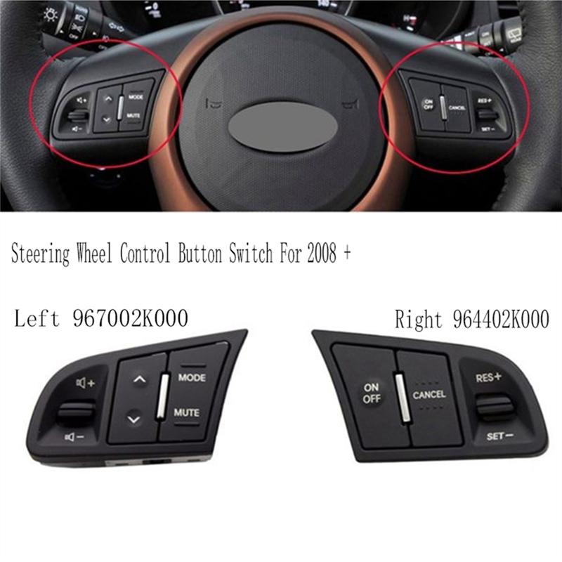 Кнопка переключателя управления на рулевом колесе Для Kia Forte Shuma Cerato Koup 2008+ Левая 967002K000