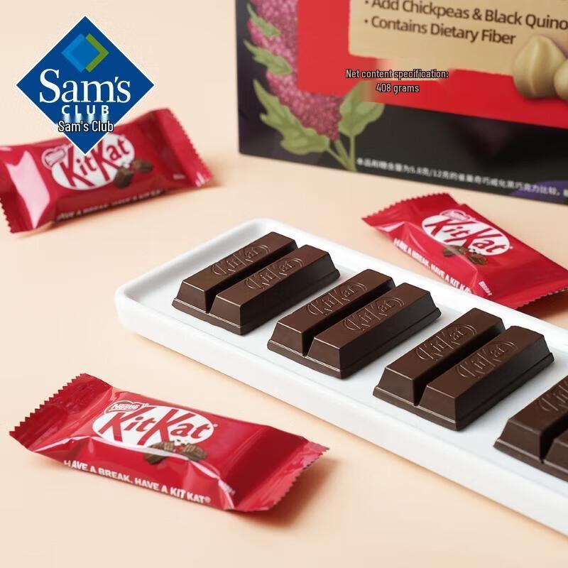 Xiang Le Meishan Semi-Sweet Wafer Dark Chocolate