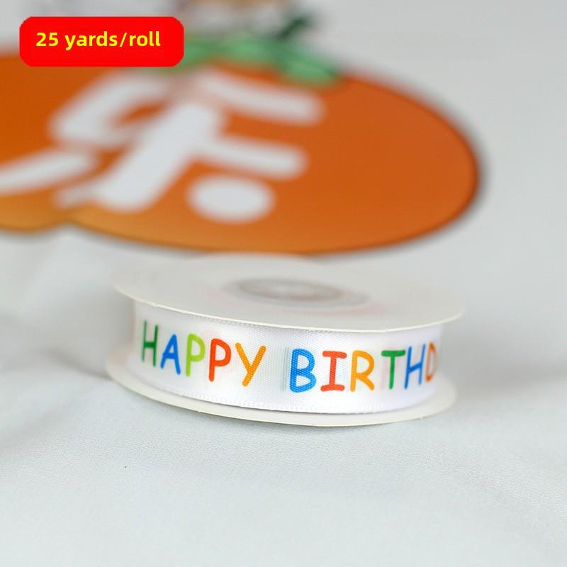 Child's Birthday Cake Ribbon Gift Bag with Bow