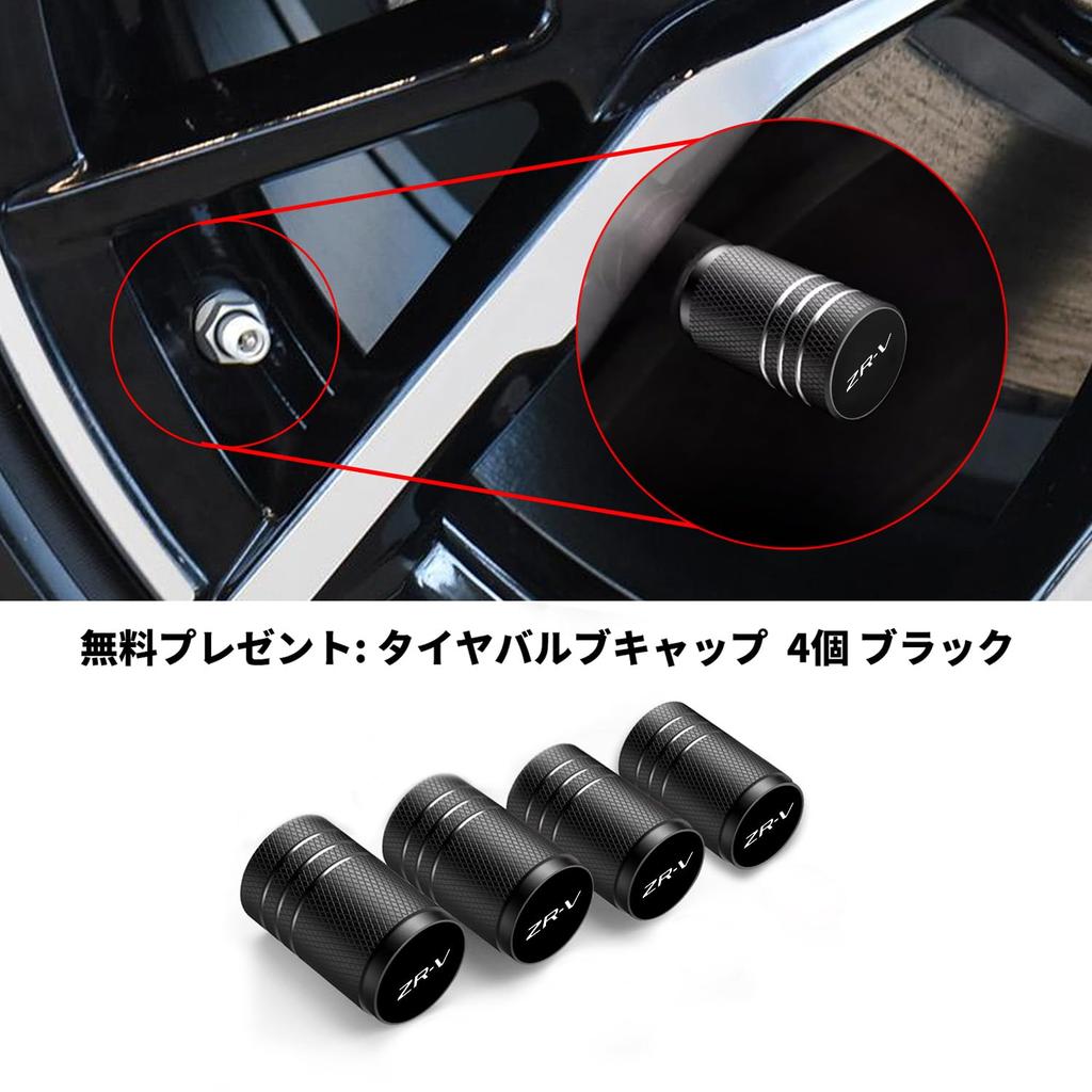 Compatible with Honda ZR-V Accessories, Door Striker Cover, ZRV Car Dedicated Design, New ZR