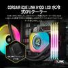 Corsair ICUE LINK H100i LCD AIO Liquid CPU Cooler QX120 RGB LCD 240mm Radiator Compatible with Intel LGA AMD AM5 iCUE LINK System Hub Included Black -