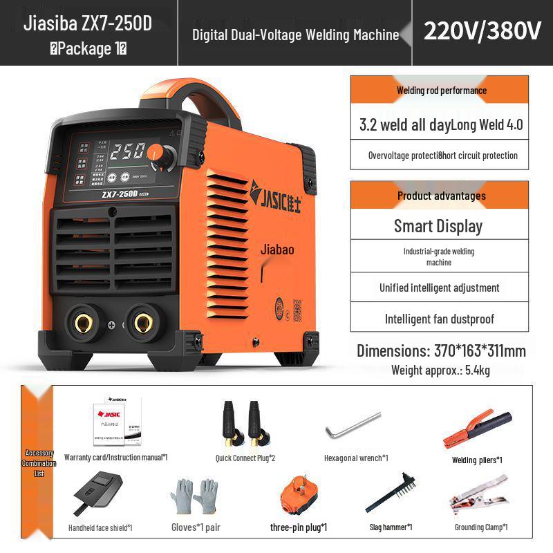 JiaShi Dual Voltage 250D Portable Copper Welder (220V/380V)