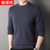 Men's Premium Thickened Cashmere Round Neck Sweater