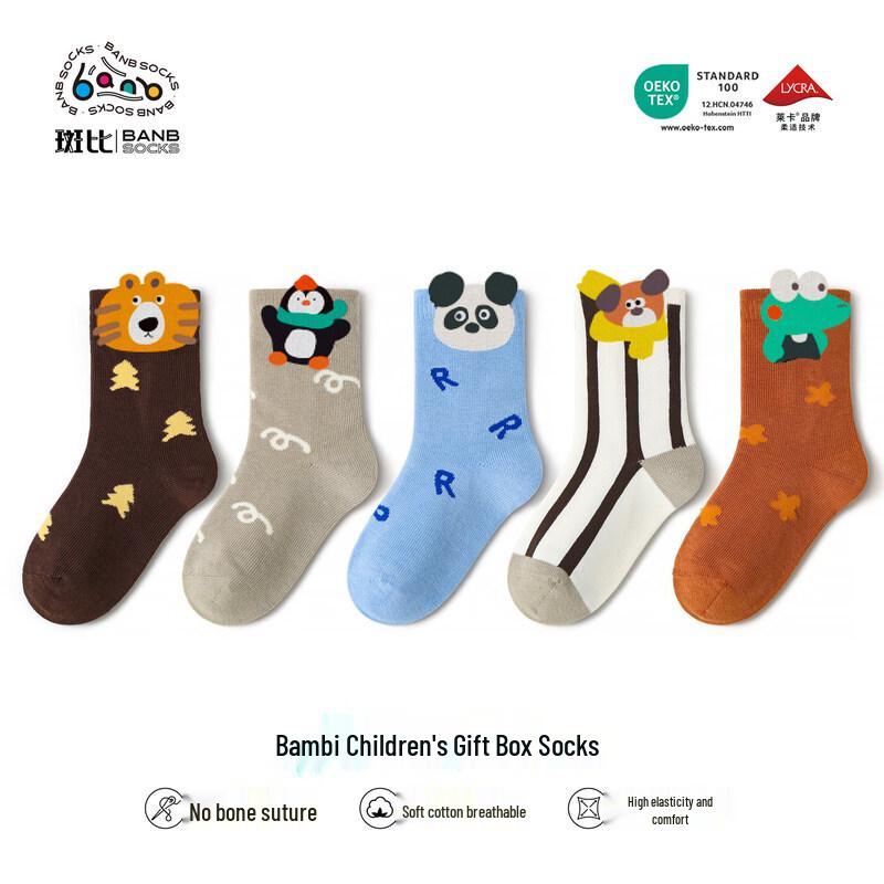 Bambi Boys' Mid-Calf Seamless Cotton Socks, 5-Pack