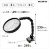 MIZAR-TEC KL-1720PM Magnifying Glass, Plastic Lens, 2x Magnification, 4x Small Lens, 100mm Lens Diameter, Flexible Gooseneck Magnifier with Magnetic