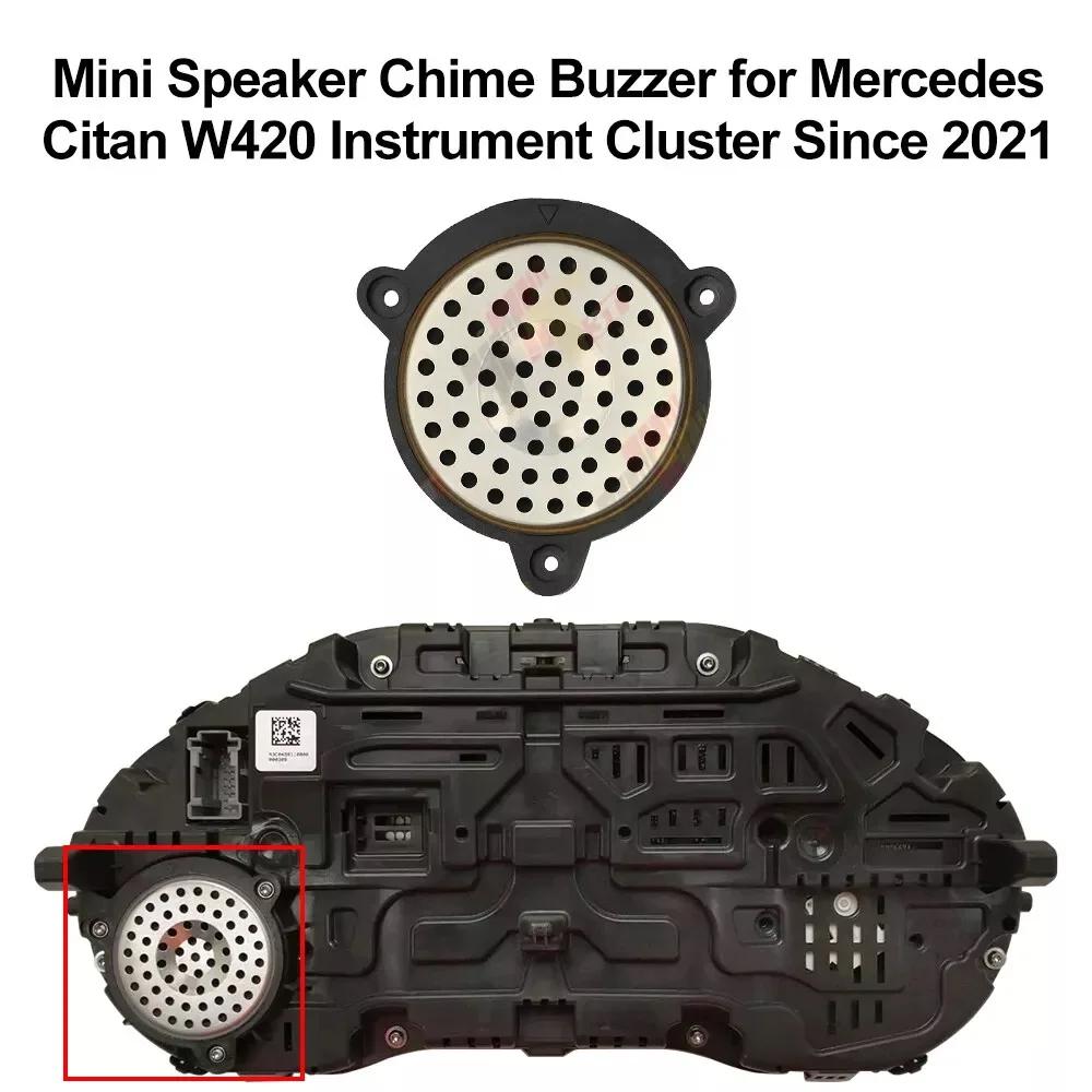 Mini Speaker Chime Buzzer Speaker for Volkswagen Mercedes Instrument Cluster