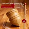 Деревянный вращающийся волчок с веревкой-хлыстом для детей и взрослых