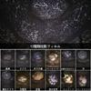 YOU KE LA 12 Types of Projection Film Planetarium for Home Use Popular Authentic Children Constellations Deer Moon Solar System Kids Wide Range of