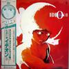Виниловая пластинка АНИМЕ Ideon II K22G7007 KING 1980 Япония Obi AnimeGame Б/у