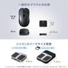 Sanwa Direct Bluetooth Mouse, Ultra-Small, Ultra-Thin, Wireless, Quiet, Rechargeable, Portable, USB-A Receiver Compatible, Multi-Pairing with 3