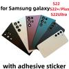 Замена стеклянной задней крышки для Samsung Galaxy S22 S22+/Plus S22Ultra SM-S9010 S9060 S9080 Крышка аккумулятора Задний корпус