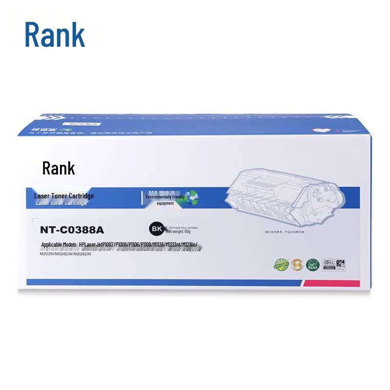 Compatible CC388A/88A Black Laser Toner Cartridge for HP Printers